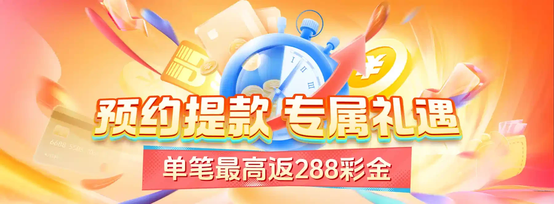 轮播图4：体育与数字竞技视觉素材